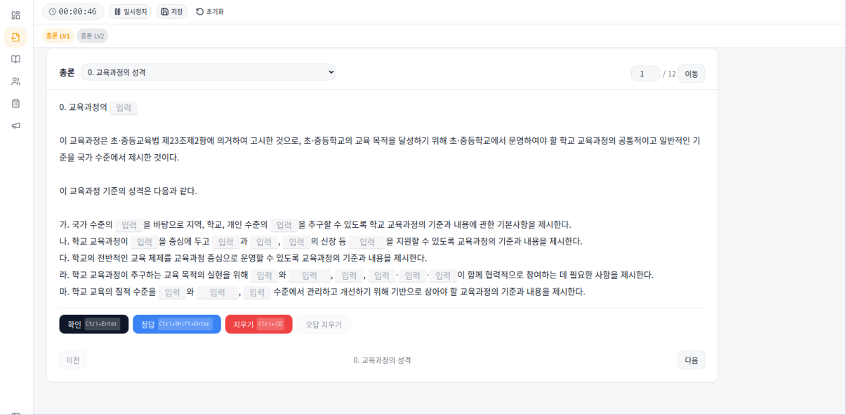 줄글 방식 예시 화면